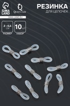 прозрачный в серебре