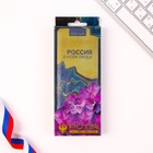 Зарядное устройство "Мрамор", 8000мА,модель PB-17, 14,5 х 6,9 см - фото 51454326