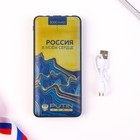 Зарядное устройство "Мрамор", 8000мА,модель PB-17, 14,5 х 6,9 см - фото 51454328