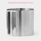 Форма для выкладки и выпечки с регулировкой размера Доляна, d=16-28 см, h=14.5 см, нержавеющая сталь - Фото 2