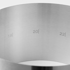 Форма для выкладки и выпечки с регулировкой размера Доляна, d=16-28 см, h=14.5 см, нержавеющая сталь - Фото 4