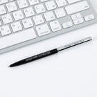 Подарочная ручка с поворотным механизмом«С 23 февраля», металл, синяя паста, 1 мм - фото 9731211