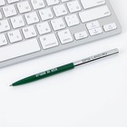 Подарочная ручка с поворотным механизмом«Лучший из лучших», металл, синяя паста, 1 мм - фото 6518872