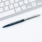 Подарочная ручка с поворотным механизмом«Мужчина №1», металл, синяя паста, 1 мм - фото 6518876