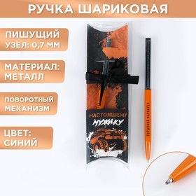 {{productViewItem.photos[photoViewList.activeNavIndex].Alt || productViewItem.photos[photoViewList.activeNavIndex].Description || 'Подарочная ручка с поворотным механизмом«Настоящему мужику», металл, синяя паста, 1 мм'}}