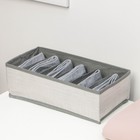 Органайзер для хранения белья «Нить», 6 отделений, 32,5×15,5×10 см, цвет серый - фото 1248575