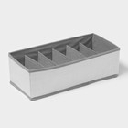 Органайзер для хранения белья «Нить», 6 ячеек, 32.5×15.5×10 см, серый - Фото 1