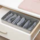 Органайзер для хранения белья «Нить», 6 ячеек, 32,5×15,5×10 см, цвет серый - Фото 3