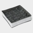 Органайзер для хранения белья «Нить», 24 ячейки, 32×32×10 см, цвет серый - фото 6518897