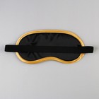 Маска для сна SVOBODA VOLI «Совершенство», 19,2 х 9,4 см, жёлтая - Фото 2