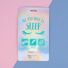 Маска для сна Sweet dreams, оранжевая - Фото 4