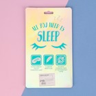 Маска для сна Tropical senses, жёлтая - Фото 4