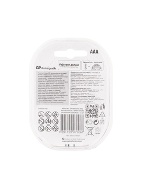 Аккумулятор GP, Ni-Mh, AAA, HR03-2BL, 1.2 В, 1000 мАч, блистер, 2 шт.