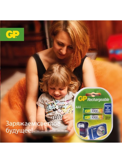 Аккумулятор GP, Ni-Mh, AAA, HR03-2BL, 1.2 В, 1000 мАч, блистер, 2 шт.