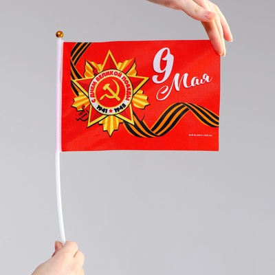 Флаг «9 мая» 21×14 см