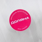 Сито для снятия пены Доляна «Универсал», d=12 см - Фото 6