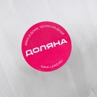 Сито для снятия пены Доляна «Универсал», d=14 см - Фото 6