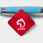 Сито для снятия пены Доляна «Краски», d=14 см, МИКС - Фото 8