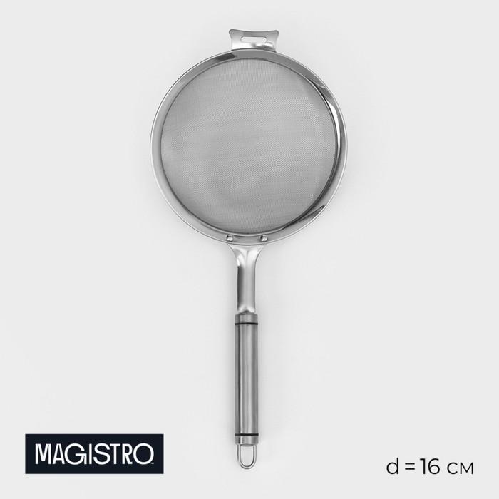 Сито из нержавеющей стали Magistro Arti, d=16 см - Фото 1