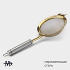 Сито для просеивания Magistro Arti gold, d=12 см, золотистая - Фото 2