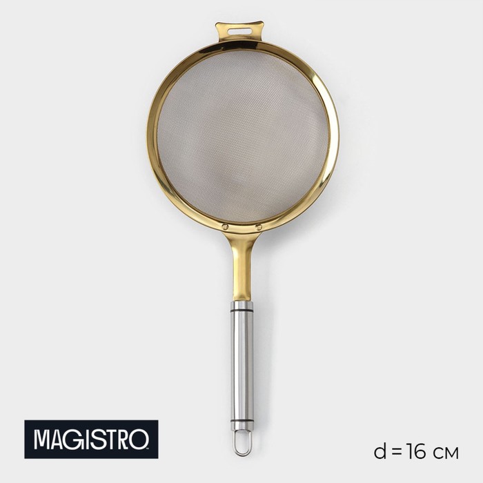 Сито Magistro Arti gold, 6×16×35 см - фото 1907351703