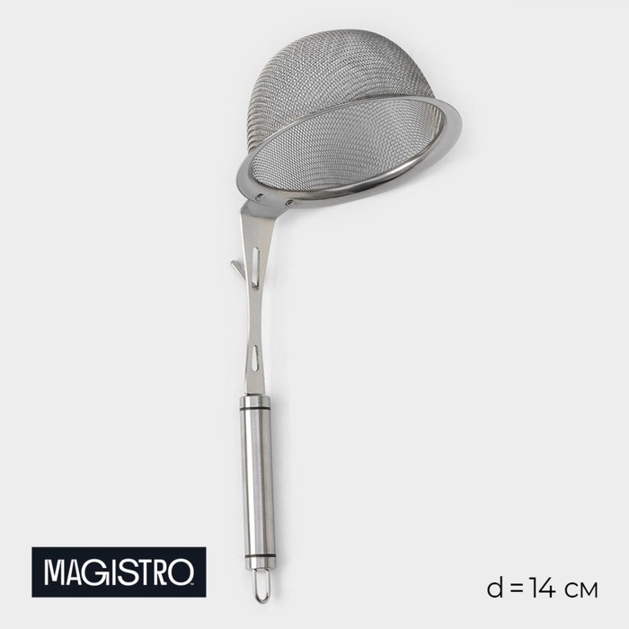 Сито - дуршлаг Magistro Arti, d=14 см, с фиксатором - фото 1907351713