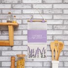 Кармашек текстильный Этель "Lavenge magic provence", 41*20 см 7166127 - фото 9510710