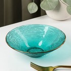 Салатник стеклянный «Фьюжн», 300 мл, d=16 см, цвет изумрудный - фото 4780871