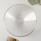 Салатник стеклянный «Фьюжн», 300 мл, 15,5×4,5 см - фото 4341369