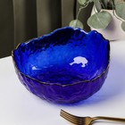 Салатник стеклянный «Вулкан», 1,3 л, 20×8,5 см, цвет синий - фото 4780886