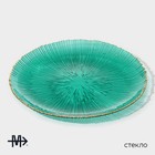 Тарелка подстановочная Magistro «Фейерверк», d=27 см, стекло, цвет изумрудный - Фото 2