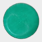 Тарелка подстановочная Magistro «Фейерверк», d=27 см, стекло, цвет изумрудный - Фото 3