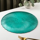 Тарелка стеклянная подстановочная «Фейерверк», d=32,5 см, цвет изумрудный - Фото 3