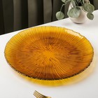 Тарелка стеклянная подстановочная «Фейерверк», d=32,5 см, цвет янтарный - Фото 2