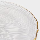 Тарелка подстановочная «Фейерверк», d=31.5 см, стекло, прозрачная - Фото 2