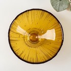 Ваза стеклянная для фруктов «Фейверк», 350 мл, 15×7,5 см, цвет янтарный - Фото 2