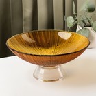 Ваза для фруктов «Фейерверк», 1,4 л, 25×10 см, стекло, цвет янтарный - Фото 1