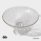 Ваза для фруктов Magistro «Фейерверк», 350 мл, 15×7.5 см, стекло, прозрачная - Фото 2