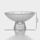 Ваза для фруктов Magistro «Фейерверк», 350 мл, 15×7.5 см, стекло, прозрачная - Фото 3