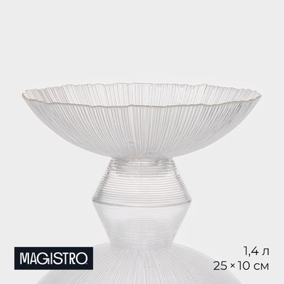 Ваза для фруктов Magistro «Фейерверк», 1.4 л, 25×10 см, стекло, прозрачная