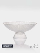 Ваза для фруктов Magistro «Фейерверк», 1.4 л, 25×10 см, стекло, прозрачная, МИКС кайма - Фото 3