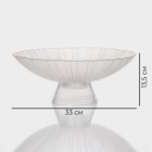 Ваза для фруктов Magistro «Фейерверк», 3.7 л, 33×13.5 см, стекло, прозрачная - Фото 3