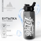 Бутылка для воды «Вода», 850 мл - фото 319722601