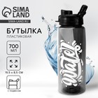 Бутылка для воды пластиковая «Вода», 700 мл - Фото 1