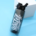 Бутылка для воды пластиковая «Вода», 700 мл - Фото 2