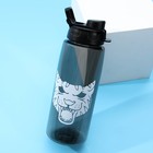 Бутылка для воды «Тигр», 850 мл - фото 9511000
