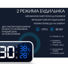 Часы электронные настольные, будильник, на подвесе, 2400 мАч, 3.5×7×26.5 см - Фото 9