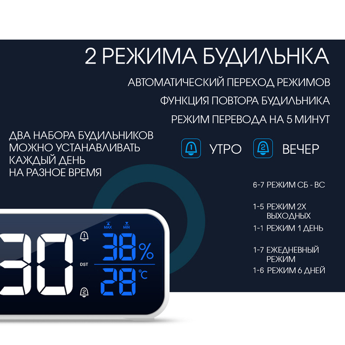 Часы электронные настольные с будильником, с подвесом, 2400 мАч, 3.5 х 7 х 26.5 см - фото 51671779 Часы электронные настольные с будильником, с подвесом, 2400 мАч, 3.5 х 7 х 26.5 см - фото 51671779