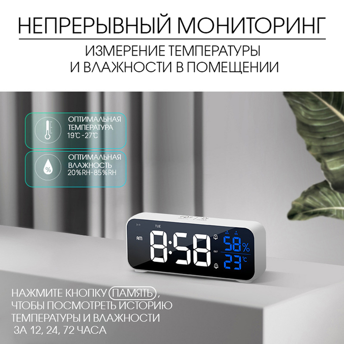 Часы электронные настольные с будильником, с подвесом, 2400 мАч, 3.5 х 7 х 26.5 см - фото 51671781 Часы электронные настольные с будильником, с подвесом, 2400 мАч, 3.5 х 7 х 26.5 см - фото 51671781