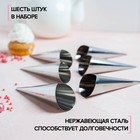 Набор форм для круассанов и трубочек Доляна, 6 шт., 11×3 см, цвет серебристый - Фото 2
